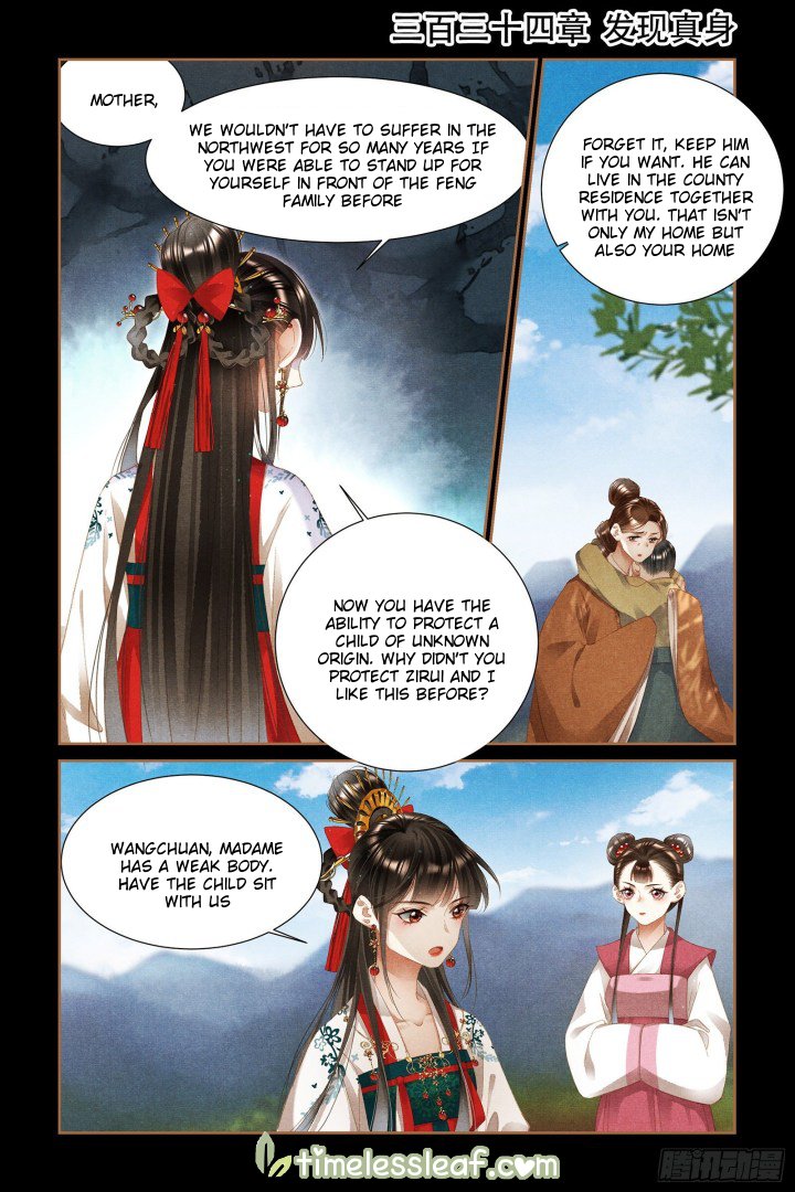 Shen Yi Di Nu Chapter 334 1